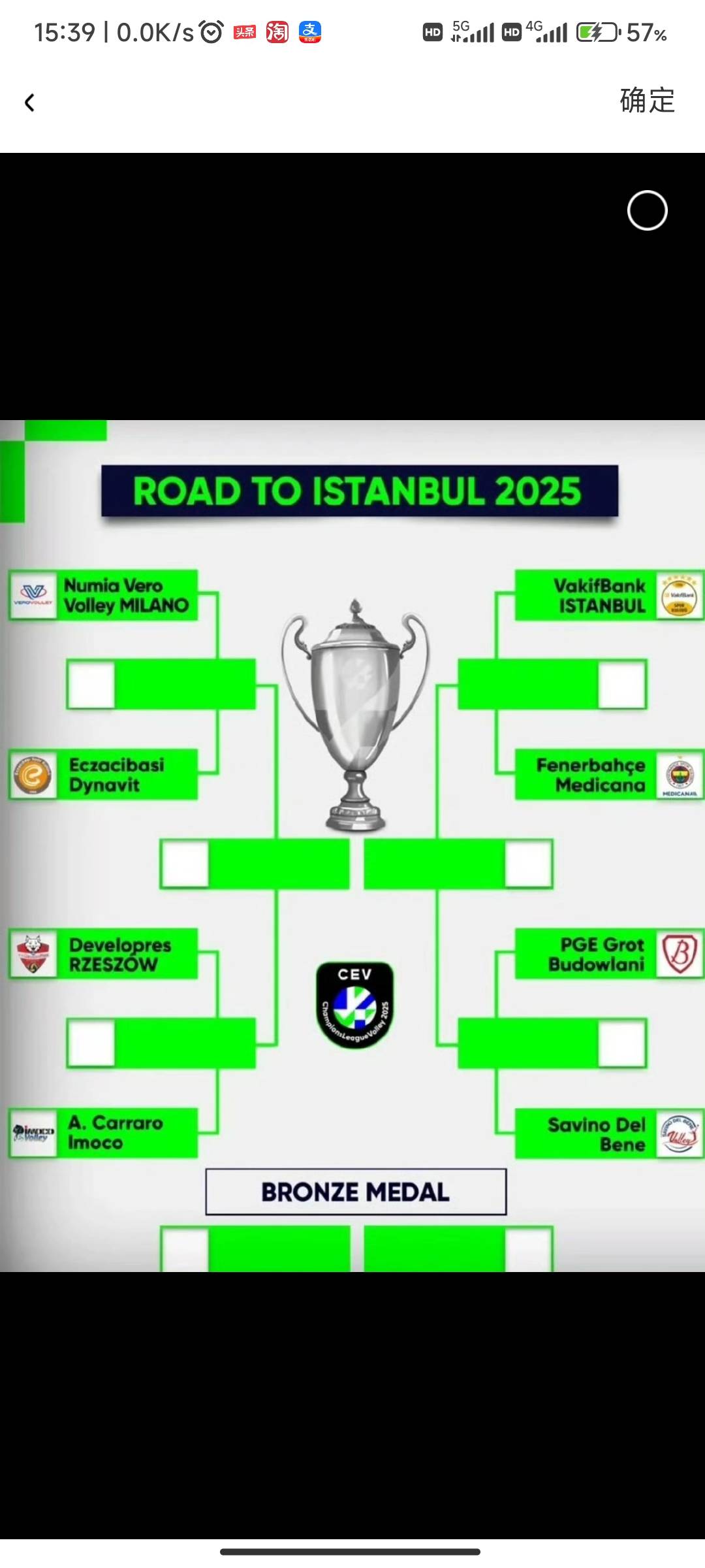 清晨斯图加特备战欧冠，门线救险细节曝光，震撼外界，赛程密集仍需轮换的简单介绍-九游体育